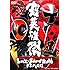 超英雄祭 KAMEN RIDER × SUPER SENTAI LIVE & SHOW 2016(DVD)