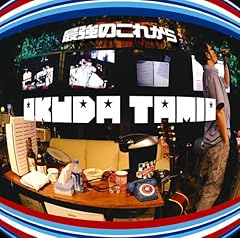 �ŋ��̂��ꂩ�� / ���c����