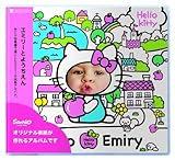 サンリオオリジナル表紙のジャケットアルバム ハローキティ シティ 【フリー台紙タイプ】 SA03