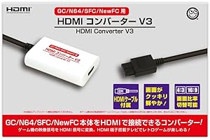 コロンバスサークル（GC/N64/SFC/NewFC用）HDMIコンバーター V3 - ゲームキューブ本体・N64本体・スーパーファミコン本体・Newファミコン用周辺機器