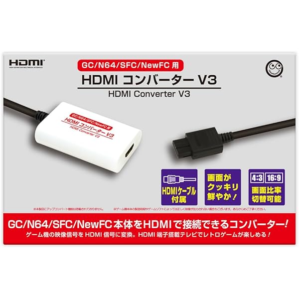 Amazon | MD用 拡張コンバータープラス【 (SFC用互換機) 16ビット