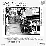 �߂���񂾂�