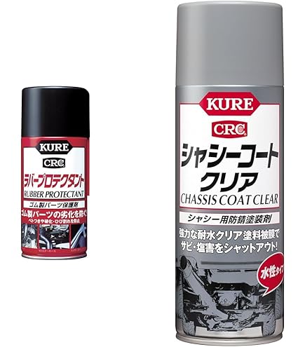 Amazon | KURE(呉工業) ラバープロテクタント (300ml) ゴム製パーツ