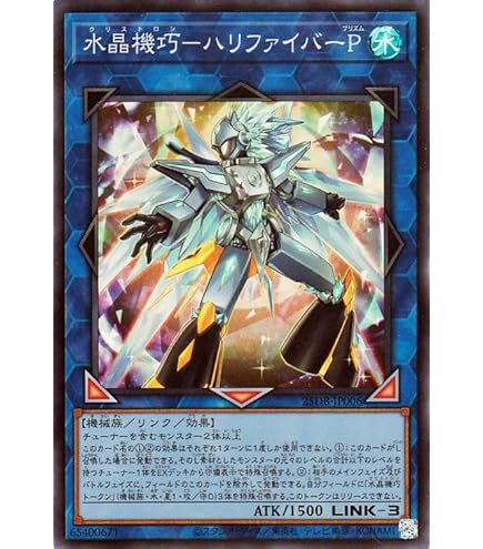Amazon.co.jp: 遊戯王 NECH-JP090-SR 《ゴーストリックの駄天使