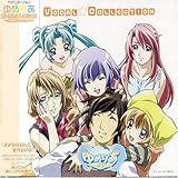 ��߂肠 �{�[�J���E�R���N�V����