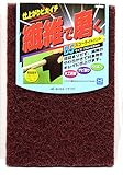 イチグチ BSスコーライトパット荒目・厚手80144