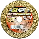 クレトイシ 切断砥石SGカット 105×15