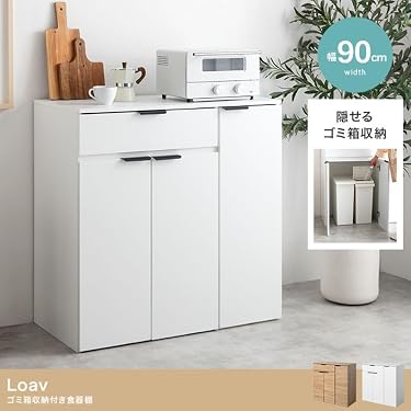 Amazon.co.jp 最新リリース: 食器棚 の新着ランキングです。