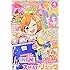「なかよし 2017年4月号」