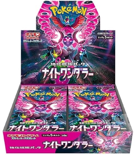 Amazon.co.jp: 【シュリンク付き未開封】ポケ モンカードゲーム 拡張  