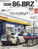 XaCAR 86&BRZ Magazine (ザッカー 86アンドビーアールゼット マガジン) 2015年 01月号 [雑誌]