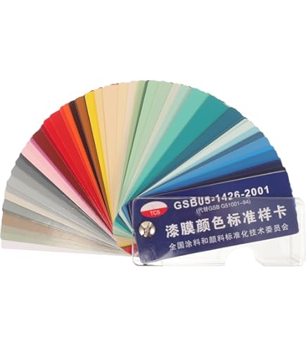 Amazon | RAL（ラル） D2 カラーチャート 『RAL正規品、偽造防止ラベル