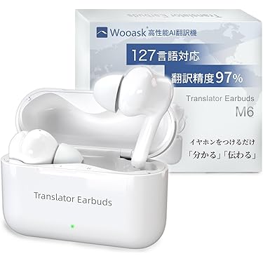 Amazon.co.jp 人気ギフトランキング: 翻訳機 で、ギフトの設定を使用し