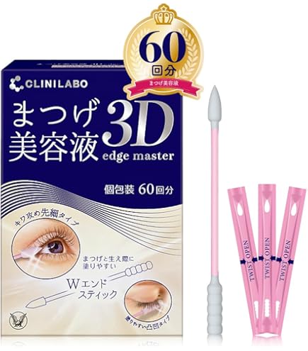 Amazon.co.jp: Lorenia昼夜リズムまつ毛美容液 30日間全額返金保証