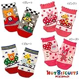 ミキハウスホットビスケッツ(mikihouse hotbiscuits)ショートクルーソックス グレー (06)11-13㎝ 73-9602-957 (11-13)