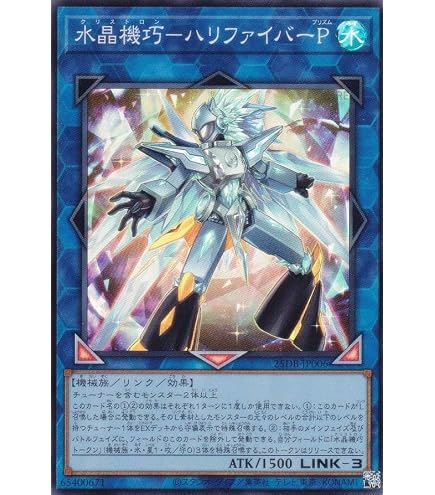 Amazon.co.jp: 25DB-JP004 ギャラクシーアイズ・アンチマター