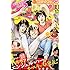 雑誌「月刊コミックゼノン2015年11 月号」