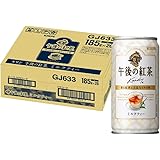 キリン 午後の紅茶 ミルクティー 缶 (185g×20本)