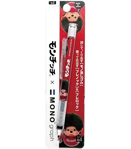 Amazon.co.jp: ツジセル モンチッチモノグラフシャープ0．5