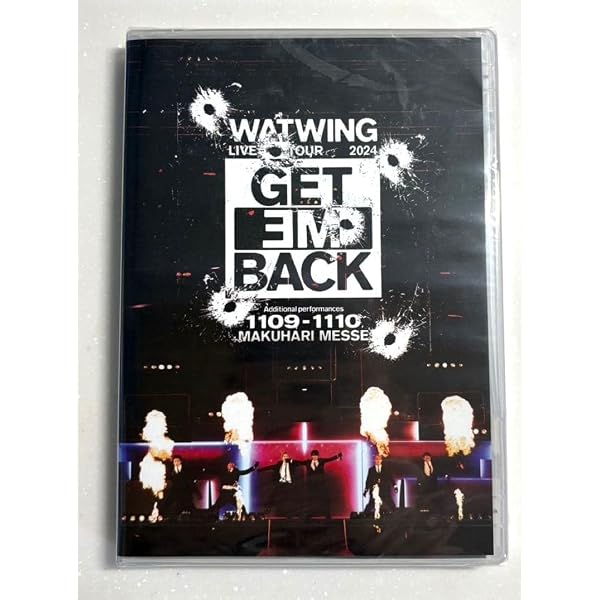 WATWING 武道館 Blu-ray ぬいぐるみセット Amazon.co.jp: WATWING Let's get on the beat Tour Special Edition