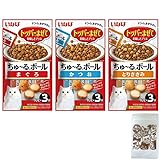 いなば トッパーまぜて ちゅーるボール まぐろ・かつお・とりささみ 10g×3袋 3種類×1 (計3個) くまねこ本舗オリジナル猫柄ミニ保存ジッパー袋付きセット ちゅ～るボール