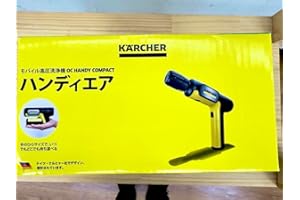未開封 ケルヒャー ハンディエア KARCHER