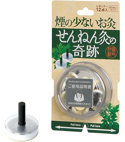 Amazon.co.jp: セネファ せんねん灸 アロマきゅう 20点入 2個セット SS