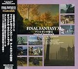 FINAL FANTASY XI �A�g���K���̔�� �I���W�i���E�T�E���h�g���b�N