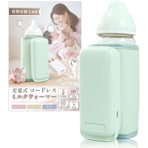 Amazon | Grownsy ボトルウォーマー 2025 ファースト哺乳瓶ウォーマー