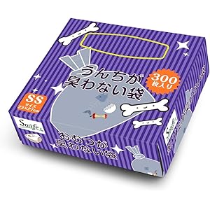 防臭袋 300枚入り おむつがにおわない袋 SSサイズ 袋の口が大きい うんちが臭わない袋 中身が見えない 生ゴミが臭わない袋 厚くて丈夫 ゴミ袋 臭わない袋 消臭袋 (横23cm×縦27cm)