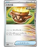 【20枚】かがやくリザードン K S12a VSTARユニバース 015/172 かがやくリザードン K [VSTARユニバース] S12a 015/172 買取