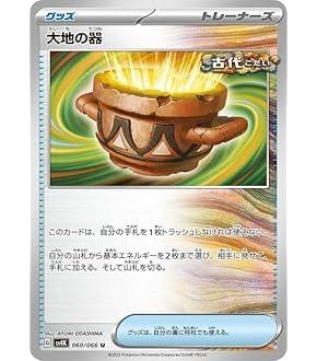 ポケカ　クレッフィ　プロモ　一枚400円 クレッフィ(hp:70/ワンダーロック/ようせいのかぜ)の効果や採用