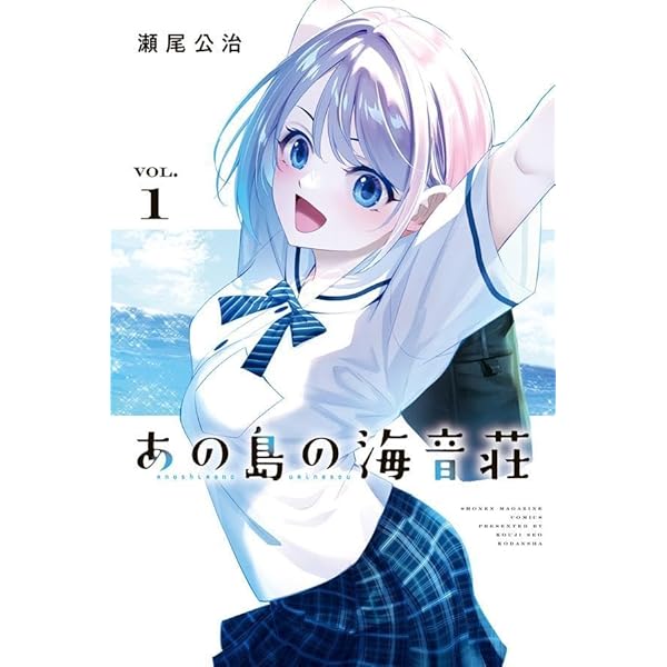 Amazon.co.jp: 幼馴染とはラブコメにならない コミック 新品 1-19巻