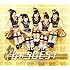 しゃちBEST 2012-2017(5周年盤)