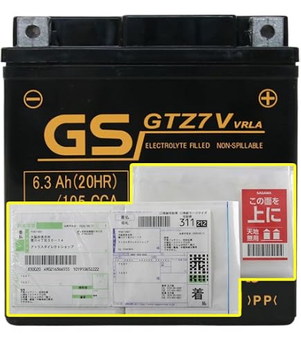 Amazon | 充電済 YUASA YTZ7V 液入バッテリーYAMAHA NMAX/TRICITY純正