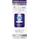 D-UP(ディーアップ) リペクト ネイルセラム (10mL)