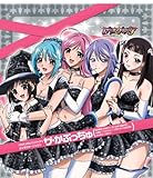 ロザリオとバンパイア キャラクターソングシリーズ(6)