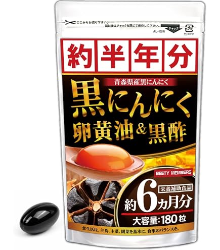 Amazon | 熟成黒にんにく 黒酢もろみ（90粒×3個セット） | 小林製薬