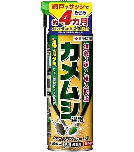 Amazon.co.jp: 住友化学園芸 カメムシエアゾール 480ml×6本 : DIY