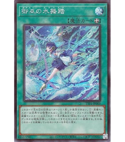 ギ*モ様 完美品級　溶岩魔神ラヴァ・ゴーレム　レリーフ　遊戯王 41qWgUzrsnL._UF350,350_QL50_.jpg