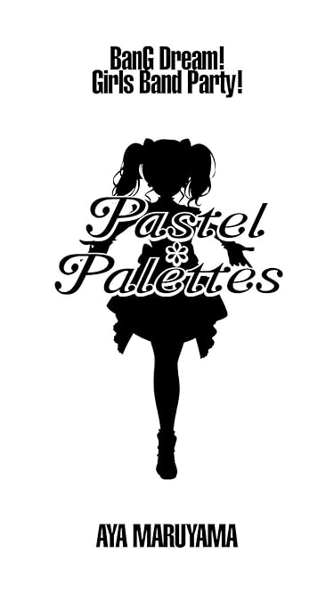 2025冬アニメ - 丸山彩 Pastel*Palettes