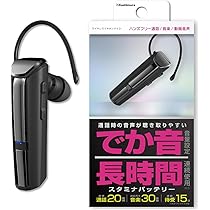 Amazon.co.jp: カシムラ ワイヤレス ネックスピーカー