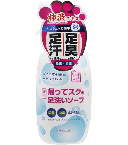 Amazon | Jomoly わくねり化粧石鹸 80g 全身用 フレッシュブーケの香り