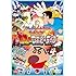 映画 クレヨンしんちゃん ガチンコ!逆襲のロボとーちゃん(DVD)