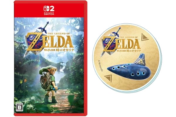 ゼルダの伝説 時のオカリナ -Switch2 【Amazon.co.jp限定】 特典 オリジナルアクリルコースター 同梱 & 【パッケージ版早期購入特典】オリジナルアートカードセット/オリジナルステッカー 同梱
