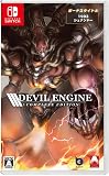 Devil Engine: Complete Edition(デビルエンジン:コンプリートエディション) -Switch 【特典】デビルエンジン ORIGINAL SOUND TRACK ダウンロードカード、ボーナスタイトル: 1993 シェナンドー ダウンロードチラシ(PS5版のみ)(※SW版はゲームカートリッジ内にインストール済み) 同梱