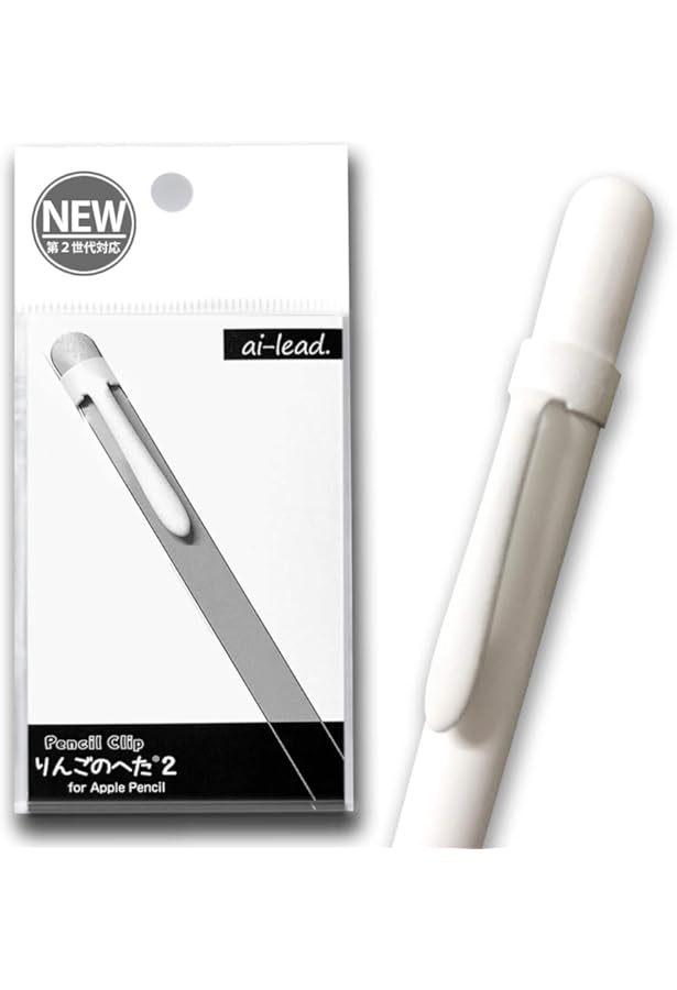 Amazon | 【elago】 Apple Pencil 第2世代 対応 ホルダー クリップ 付 