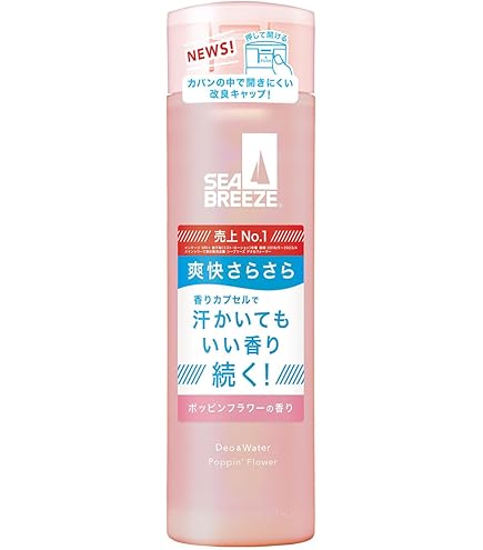 シーブリーズ デオ＆ウォーター クラッシュベリー 160ml 5個 Amazon | 【まとめ買い】シーブリーズ デオ&ウォーター クラッシュ