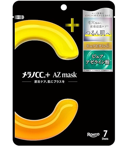 Amazon.co.jp: トワニー エスティチュード ラグジェ AGTコンセント