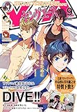 ヤングエース 2017年9月号